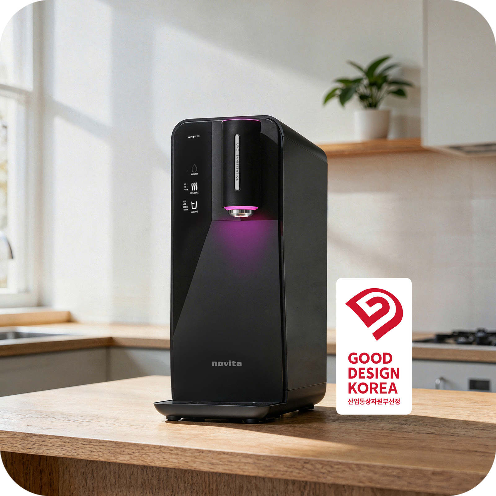 Trade-in Promotion - Instant Hot Water Dispenser W10 - The Absolute